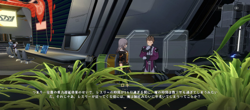 画像ギャラリー No.11のサムネイル画像 / HoYoverseが贈る銀河鉄道の旅「崩壊:スターレイル」はキャラよし,お話よし,バトルよし!! CBTでも伝わる超大作の予感