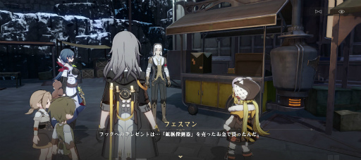 画像ギャラリー No.012のサムネイル画像 / HoYoverseが贈る銀河鉄道の旅「崩壊:スターレイル」はキャラよし,お話よし,バトルよし!! CBTでも伝わる超大作の予感