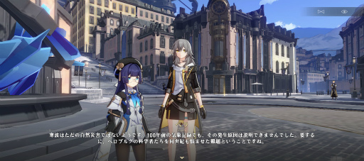 画像ギャラリー No.016のサムネイル画像 / HoYoverseが贈る銀河鉄道の旅「崩壊:スターレイル」はキャラよし,お話よし,バトルよし!! CBTでも伝わる超大作の予感