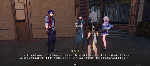 画像ギャラリー No.017のサムネイル画像 / HoYoverseが贈る銀河鉄道の旅「崩壊:スターレイル」はキャラよし,お話よし,バトルよし!! CBTでも伝わる超大作の予感