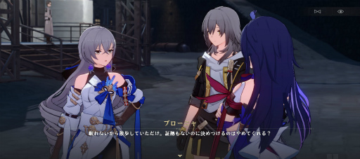 画像ギャラリー No.019のサムネイル画像 / HoYoverseが贈る銀河鉄道の旅「崩壊:スターレイル」はキャラよし,お話よし,バトルよし!! CBTでも伝わる超大作の予感