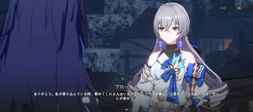 画像ギャラリー No.020のサムネイル画像 / HoYoverseが贈る銀河鉄道の旅「崩壊:スターレイル」はキャラよし,お話よし,バトルよし!! CBTでも伝わる超大作の予感