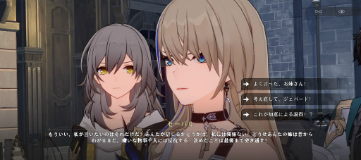 画像ギャラリー No.023のサムネイル画像 / HoYoverseが贈る銀河鉄道の旅「崩壊:スターレイル」はキャラよし,お話よし,バトルよし!! CBTでも伝わる超大作の予感