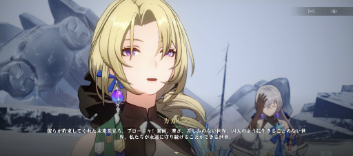 画像ギャラリー No.028のサムネイル画像 / HoYoverseが贈る銀河鉄道の旅「崩壊:スターレイル」はキャラよし,お話よし,バトルよし!! CBTでも伝わる超大作の予感