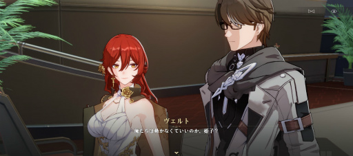 画像ギャラリー No.029のサムネイル画像 / HoYoverseが贈る銀河鉄道の旅「崩壊:スターレイル」はキャラよし,お話よし,バトルよし!! CBTでも伝わる超大作の予感