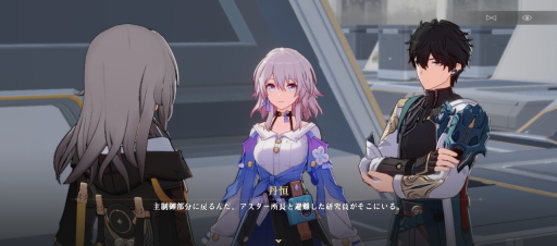 画像ギャラリー No.014のサムネイル画像 / 【PR】「崩壊:スターレイル」ファイナルβテスト直前特集! ハイクオリティなスペースオペラ行き試乗募集はこちらから