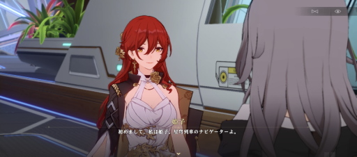 画像ギャラリー No.015のサムネイル画像 / 【PR】「崩壊:スターレイル」ファイナルβテスト直前特集! ハイクオリティなスペースオペラ行き試乗募集はこちらから