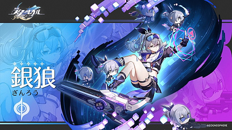 画像ギャラリー No.022のサムネイル画像 / 【PR】「崩壊:スターレイル」ファイナルβテスト直前特集! ハイクオリティなスペースオペラ行き試乗募集はこちらから