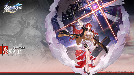 画像ギャラリー No.025のサムネイル画像 / 【PR】「崩壊:スターレイル」ファイナルβテスト直前特集! ハイクオリティなスペースオペラ行き試乗募集はこちらから