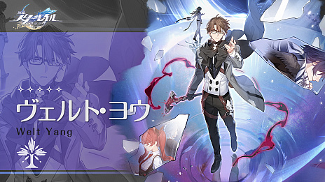 画像ギャラリー No.026のサムネイル画像 / 【PR】「崩壊:スターレイル」ファイナルβテスト直前特集! ハイクオリティなスペースオペラ行き試乗募集はこちらから