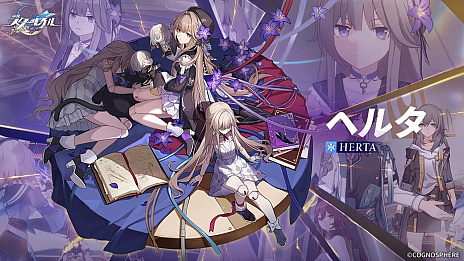 画像ギャラリー No.027のサムネイル画像 / 【PR】「崩壊:スターレイル」ファイナルβテスト直前特集! ハイクオリティなスペースオペラ行き試乗募集はこちらから
