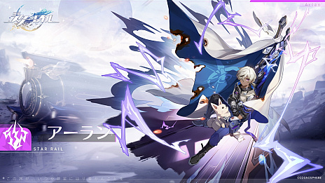 画像ギャラリー No.028のサムネイル画像 / 【PR】「崩壊:スターレイル」ファイナルβテスト直前特集! ハイクオリティなスペースオペラ行き試乗募集はこちらから