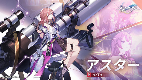 画像ギャラリー No.029のサムネイル画像 / 【PR】「崩壊:スターレイル」ファイナルβテスト直前特集! ハイクオリティなスペースオペラ行き試乗募集はこちらから