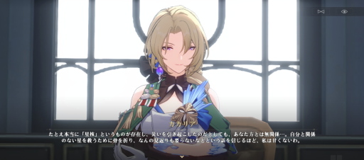 画像ギャラリー No.032のサムネイル画像 / 【PR】「崩壊:スターレイル」ファイナルβテスト直前特集! ハイクオリティなスペースオペラ行き試乗募集はこちらから