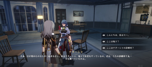 画像ギャラリー No.035のサムネイル画像 / 【PR】「崩壊:スターレイル」ファイナルβテスト直前特集! ハイクオリティなスペースオペラ行き試乗募集はこちらから