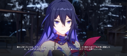 画像ギャラリー No.036のサムネイル画像 / 【PR】「崩壊:スターレイル」ファイナルβテスト直前特集! ハイクオリティなスペースオペラ行き試乗募集はこちらから