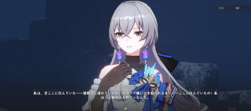 画像ギャラリー No.037のサムネイル画像 / 【PR】「崩壊:スターレイル」ファイナルβテスト直前特集! ハイクオリティなスペースオペラ行き試乗募集はこちらから