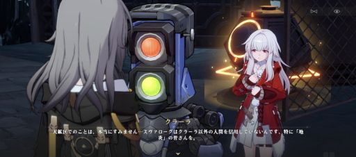 画像ギャラリー No.038のサムネイル画像 / 【PR】「崩壊:スターレイル」ファイナルβテスト直前特集! ハイクオリティなスペースオペラ行き試乗募集はこちらから
