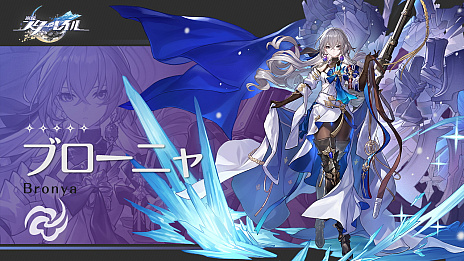 画像ギャラリー No.043のサムネイル画像 / 【PR】「崩壊:スターレイル」ファイナルβテスト直前特集! ハイクオリティなスペースオペラ行き試乗募集はこちらから