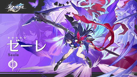 画像ギャラリー No.044のサムネイル画像 / 【PR】「崩壊:スターレイル」ファイナルβテスト直前特集! ハイクオリティなスペースオペラ行き試乗募集はこちらから