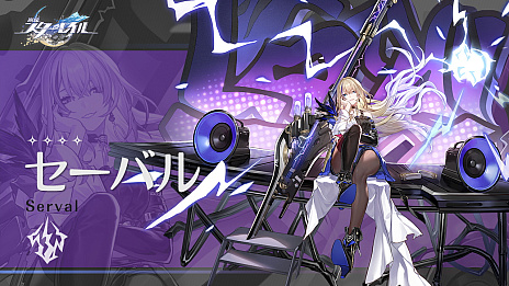 画像ギャラリー No.045のサムネイル画像 / 【PR】「崩壊:スターレイル」ファイナルβテスト直前特集! ハイクオリティなスペースオペラ行き試乗募集はこちらから