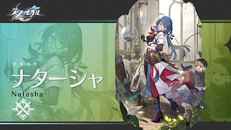 画像ギャラリー No.046のサムネイル画像 / 【PR】「崩壊:スターレイル」ファイナルβテスト直前特集! ハイクオリティなスペースオペラ行き試乗募集はこちらから