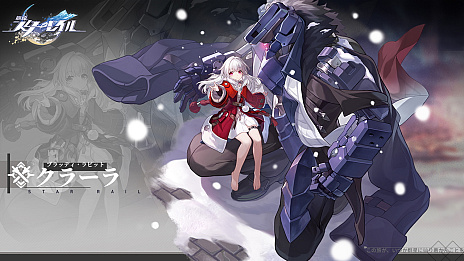 画像ギャラリー No.049のサムネイル画像 / 【PR】「崩壊:スターレイル」ファイナルβテスト直前特集! ハイクオリティなスペースオペラ行き試乗募集はこちらから
