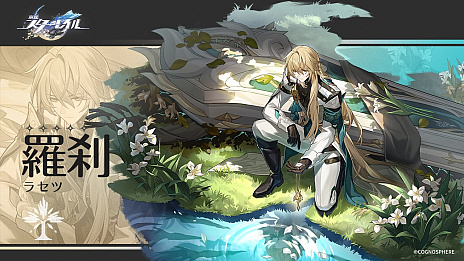 画像ギャラリー No.052のサムネイル画像 / 【PR】「崩壊:スターレイル」ファイナルβテスト直前特集! ハイクオリティなスペースオペラ行き試乗募集はこちらから