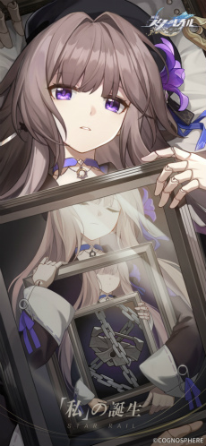 画像ギャラリー No.073のサムネイル画像 / 【PR】「崩壊:スターレイル」ファイナルβテスト直前特集! ハイクオリティなスペースオペラ行き試乗募集はこちらから