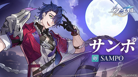 画像ギャラリー No.083のサムネイル画像 / 【PR】「崩壊:スターレイル」ファイナルβテスト直前特集! ハイクオリティなスペースオペラ行き試乗募集はこちらから