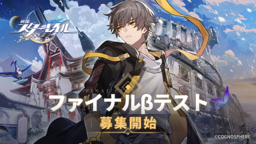 画像ギャラリー No.085のサムネイル画像 / 【PR】「崩壊:スターレイル」ファイナルβテスト直前特集! ハイクオリティなスペースオペラ行き試乗募集はこちらから