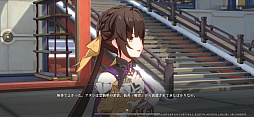画像ギャラリー No.022のサムネイル画像 / 「崩壊:スターレイル」インタビューで見えた,ゲームに対する飽くなき追求――星穹列車が世界を巡る“地球ツアー”も運行中【PR】