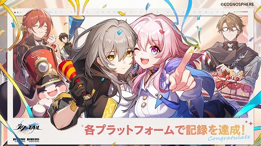 画像ギャラリー No.003のサムネイル画像 / スマホゲームのセルラン分析（2023年5月4日〜5月10日）。今週の1位は「崩壊：スターレイル」。韓国における四半期ランキングも紹介