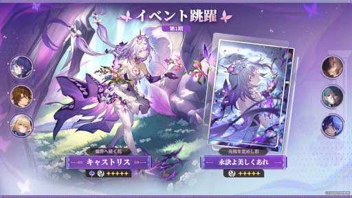 画像ギャラリー No.004のサムネイル画像 / スマホゲームのセルラン分析(2025年4月10日〜4月16日)。今週の1位は「崩壊:スターレイル」。1月〜3月のグローバル収益ランキングも紹介