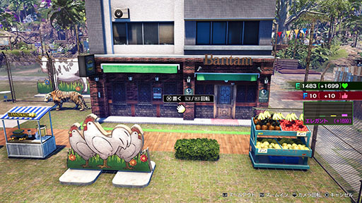 画像ギャラリー No.018のサムネイル画像 / 「龍が如く8」,春日一番がリゾート地“どんどこ島”を開発!? ガチャピンとムックも登場するゲームプレイ映像が公開に