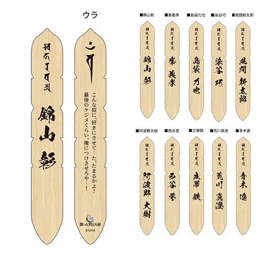 画像ギャラリー No.004のサムネイル画像 / 「龍が如く 散った男たち展」,名古屋PARCOでも1月20日に開始。命を燃やし尽くし“散った男たち”を追悼し,彼らとの思い出に浸ろう