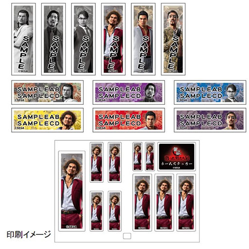 画像ギャラリー No.006のサムネイル画像 / 「龍が如く 散った男たち展」,名古屋PARCOでも1月20日に開始。命を燃やし尽くし“散った男たち”を追悼し,彼らとの思い出に浸ろう