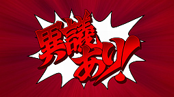 画像ギャラリー No.009のサムネイル画像 / 【今週のモチベ】シリーズ最新作「龍が如く8」「風来のシレン6」「鉄拳8」が発売される 2024年1月22日〜1月28日