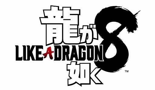 画像ギャラリー No.001のサムネイル画像 / 「龍が如く8」×GiGO，たい焼きを買うとステッカーがもらえるコラボキャンペーン開催中
