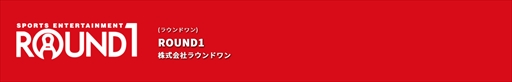 画像ギャラリー No.003のサムネイル画像 / 「BEMANI PRO LEAGUE」beatmania IIDX部門，ROUND1がシーズン2優勝を飾る