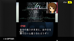 G-MODEアーカイブス+ 探偵・癸生川凌介事件譚 Vol.8 仮面幻影殺人事件
