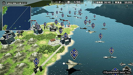 画像ギャラリー No.004のサムネイル画像 / 「大戦略SSB」有料DLC第4弾，8月18日に発売。“東シナ海海戦”などを追加