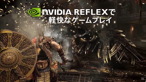画像ギャラリー No.003のサムネイル画像 / PC版「ゴッド・オブ・ウォー」の最新トレイラーが公開に。陰影の解像度アップをはじめ，PC版ならではのポイントや機能を紹介