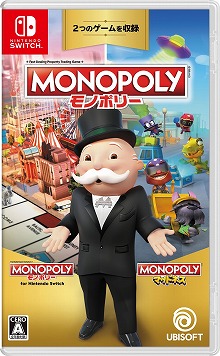 画像ギャラリー No.001のサムネイル画像 / 「モノポリー for Nintendo Switch + Monopoly マッドネス」が本日発売に。最大6人で楽しめる，新旧2つのモノポリーを収録