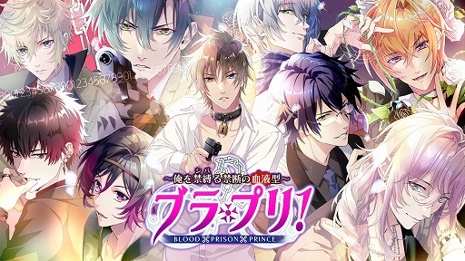 画像ギャラリー No.003のサムネイル画像 / 「俺!プロジェクト」スマホ向けブラウザ版の配信が本日スタート