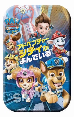画像ギャラリー No.002のサムネイル画像 / PS4/Switch「パウ・パトロール:ザ・ムービー アドベンチャー・シティがよんでいる」パッケージ版が本日発売に