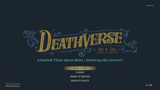 画像ギャラリー No.001のサムネイル画像 / 6月5日の「DEATHVERSE: LET IT DIE」オープンβにプレイ動画を見て挑もう! ハプニング満載の戦闘シーンをお届け