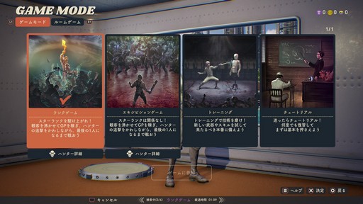画像ギャラリー No.007のサムネイル画像 / パンイチ女「DEATHVERTH: LET IT DIE」で復活……できず！の巻。初プレイの筆者が戦場に飛び込んだ奮戦記をプレイ日記風でお届けしよう