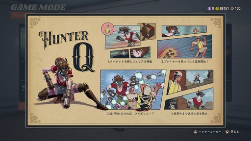 画像ギャラリー No.009のサムネイル画像 / パンイチ女「DEATHVERTH: LET IT DIE」で復活……できず！の巻。初プレイの筆者が戦場に飛び込んだ奮戦記をプレイ日記風でお届けしよう