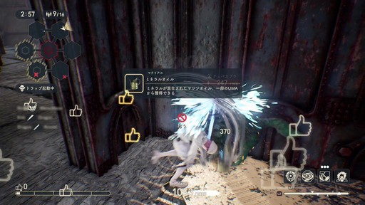 画像ギャラリー No.021のサムネイル画像 / パンイチ女「DEATHVERTH: LET IT DIE」で復活……できず！の巻。初プレイの筆者が戦場に飛び込んだ奮戦記をプレイ日記風でお届けしよう